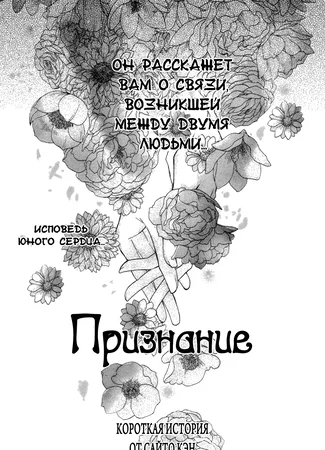 Признание