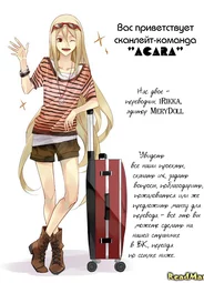 Acara