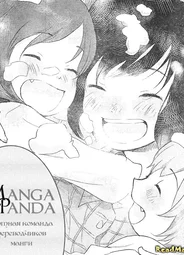 MANGAPANDA
