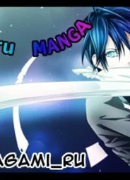 Noragami_ru Manga