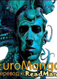Евроманга