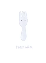 харука