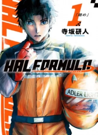 Hal Formula